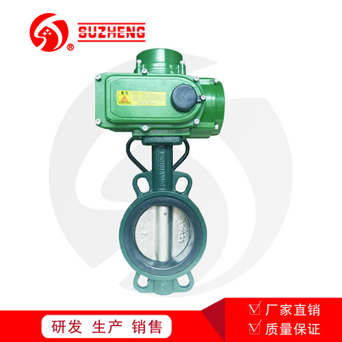 D971X電(dian)動碳鋼對夾軟密(mi)封蝶閥