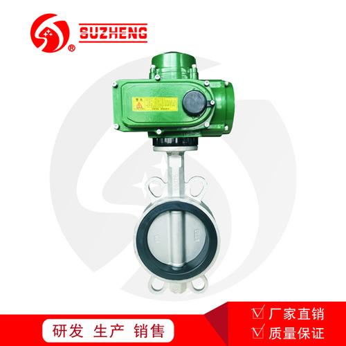 D971X電動對夾式不鏽(xiù)鋼軟密封蝶閥