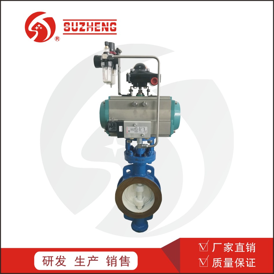 氣(qì)動對夾式硬(ying)密封蝶閥