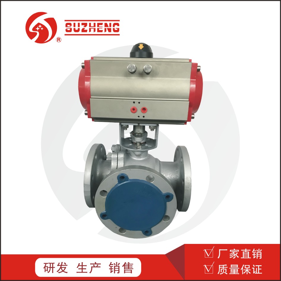 氣(qi)動法蘭三(san)通球閥