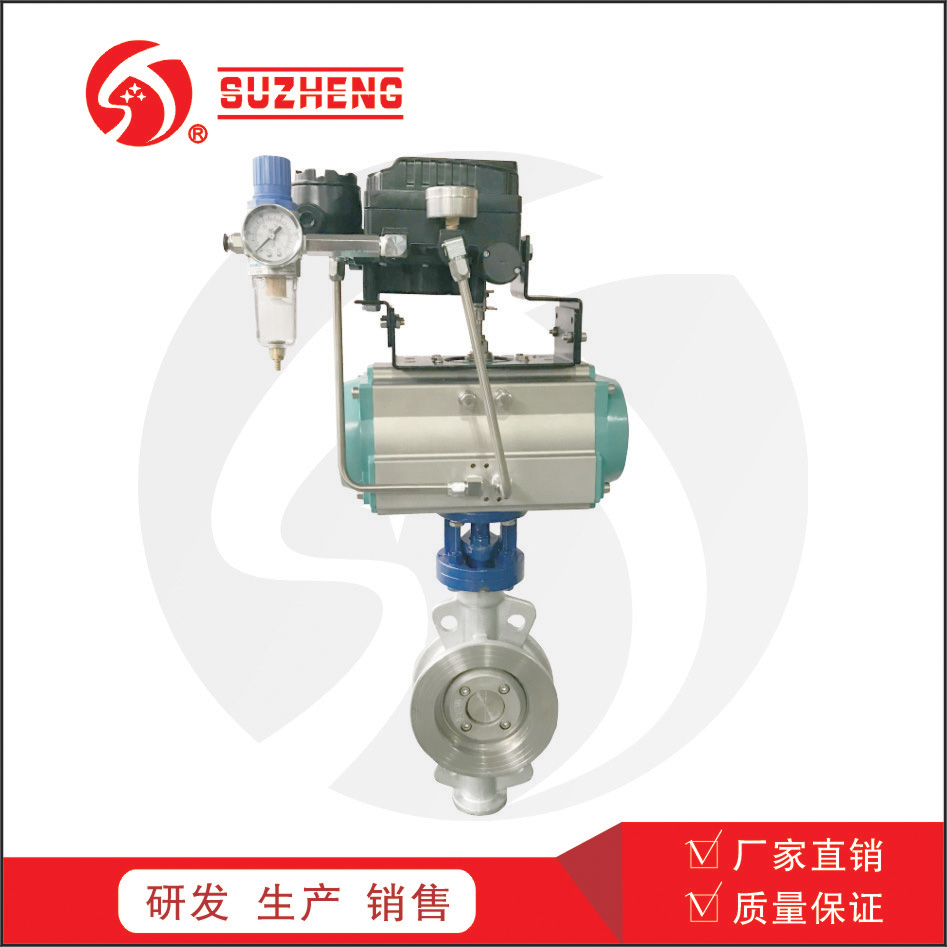 氣(qi)動對夾調節(jie)蝶閥