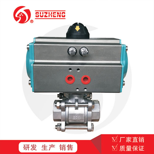 氣動三(sān)片式球閥(fá)