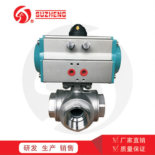 氣動絲扣三(san)通球閥