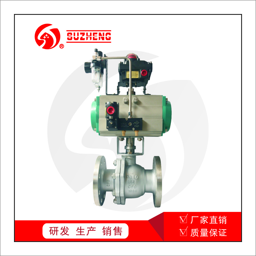 氣(qi)動防爆切(qiē)斷球閥