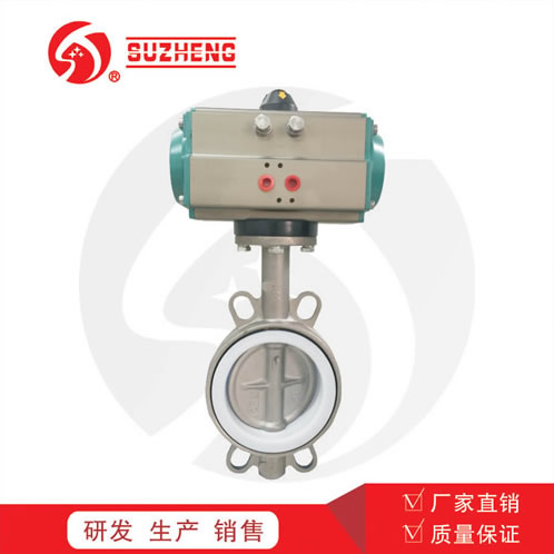 D671F氣動四氟蝶(dié)閥