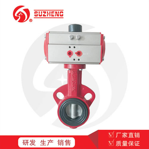 D671X氣(qi)動對夾式軟密(mì)封蝶閥