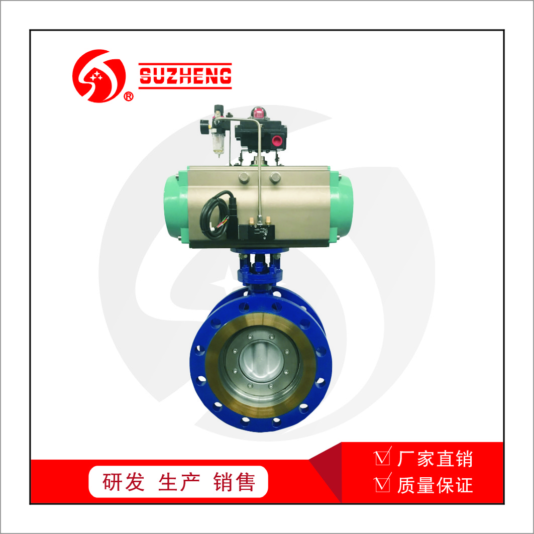 氣動法(fa)蘭不鏽鋼蝶閥(fa)