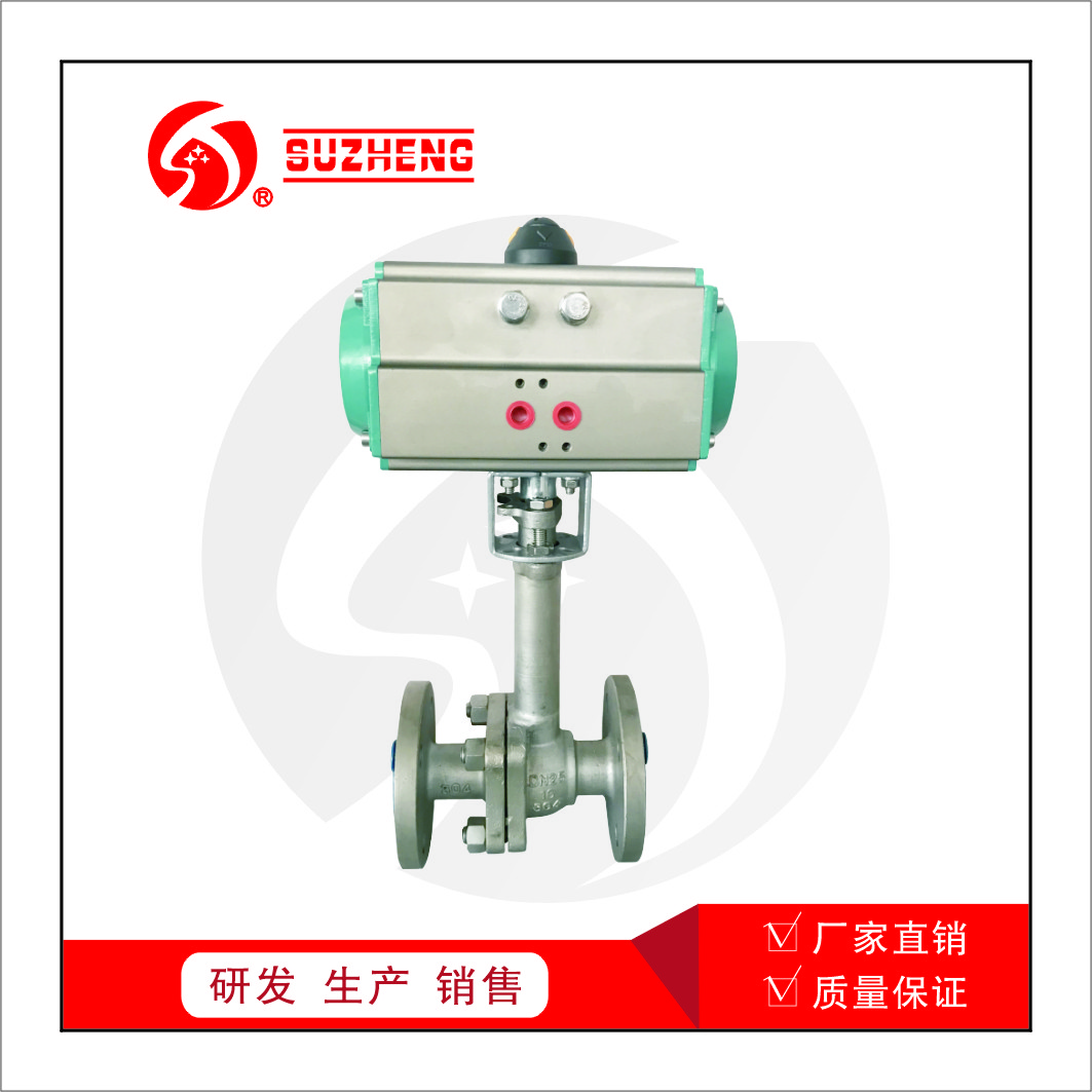 氣(qi)動低溫球閥