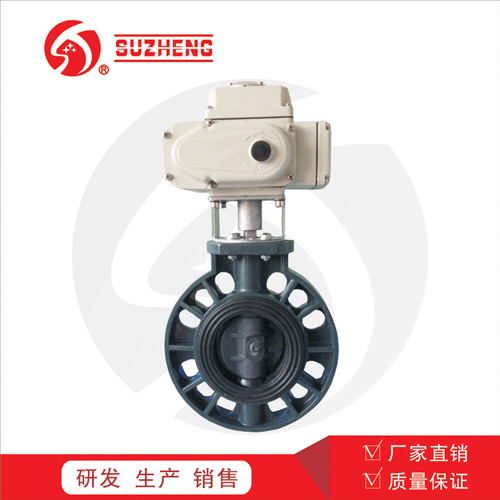 D971X電動塑料(liào)蝶閥