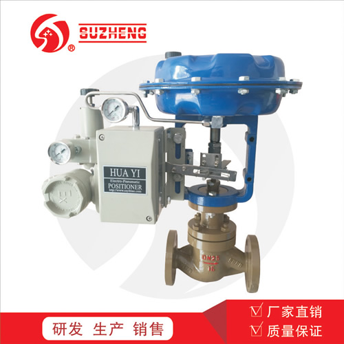 ZJHP氣動單(dan)座調節(jie)閥