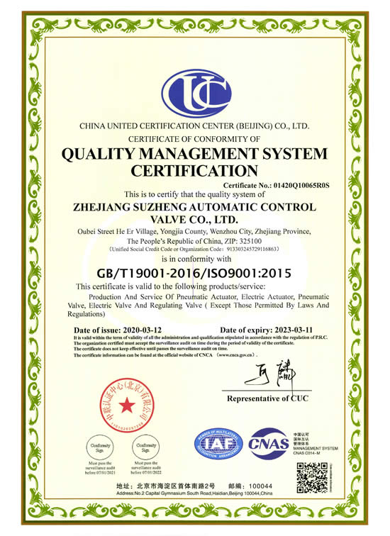 質(zhì)量管理體系(xi)英文版